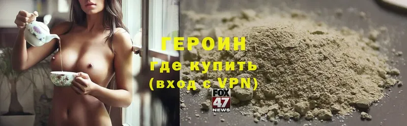 Как найти наркотики Волгоград Alpha-PVP  Гашиш  Каннабис  Cocaine 