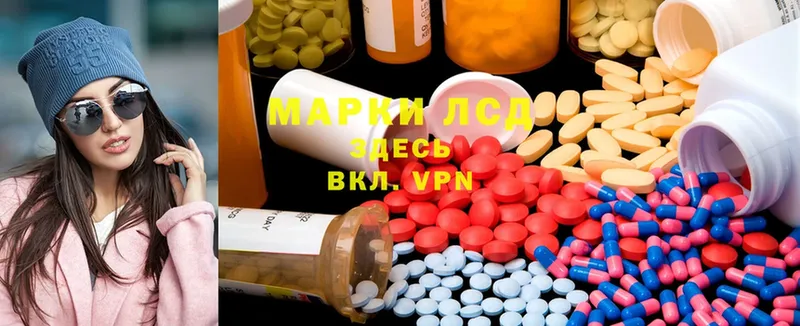 мега зеркало  Волгоград  Лсд 25 экстази ecstasy 